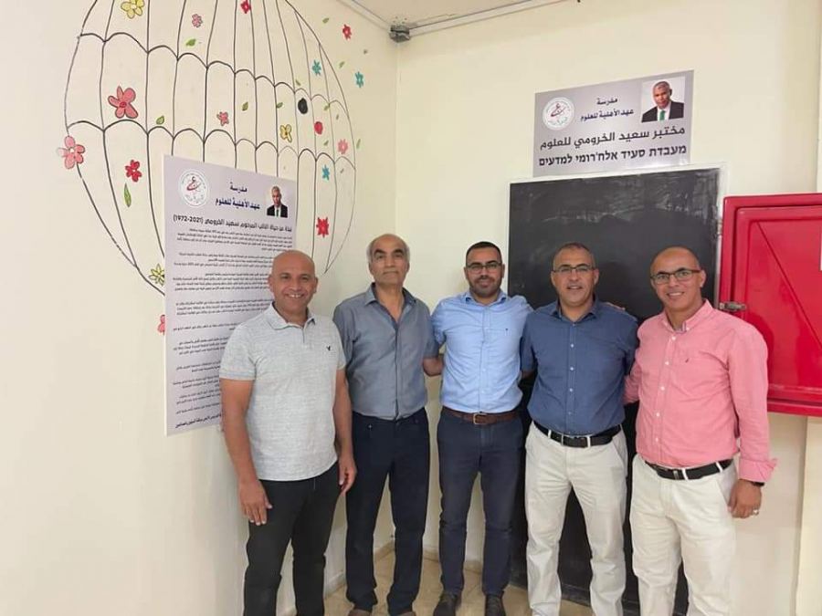 حورة : مدرسة عهد : تسمية مختبر العلوم على اسم النائب سعيد الخرومي